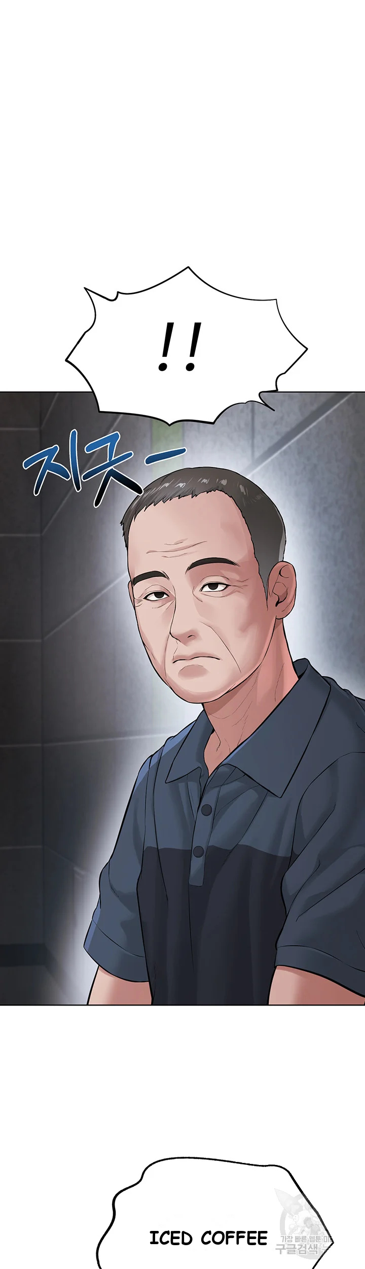 Im The Leader Of A Cult Chapter 9 - Page 43