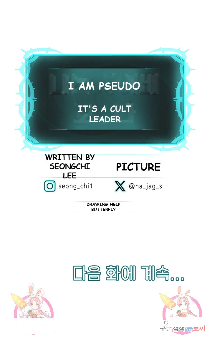 Im The Leader Of A Cult Chapter 9 - Page 45