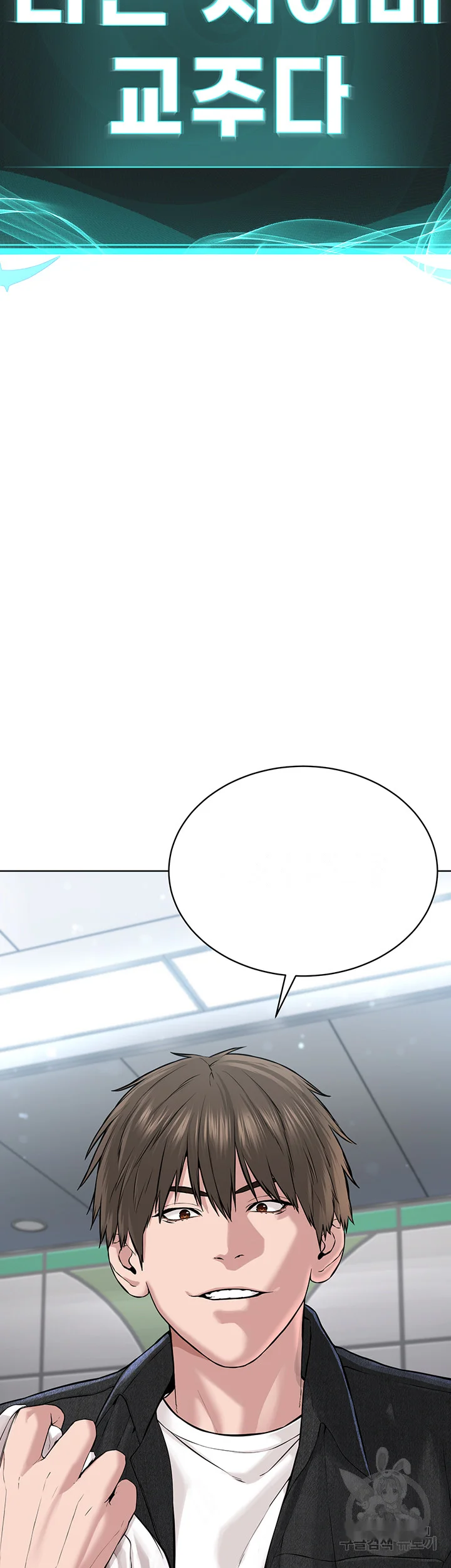Im The Leader Of A Cult Chapter 9 - Page 6
