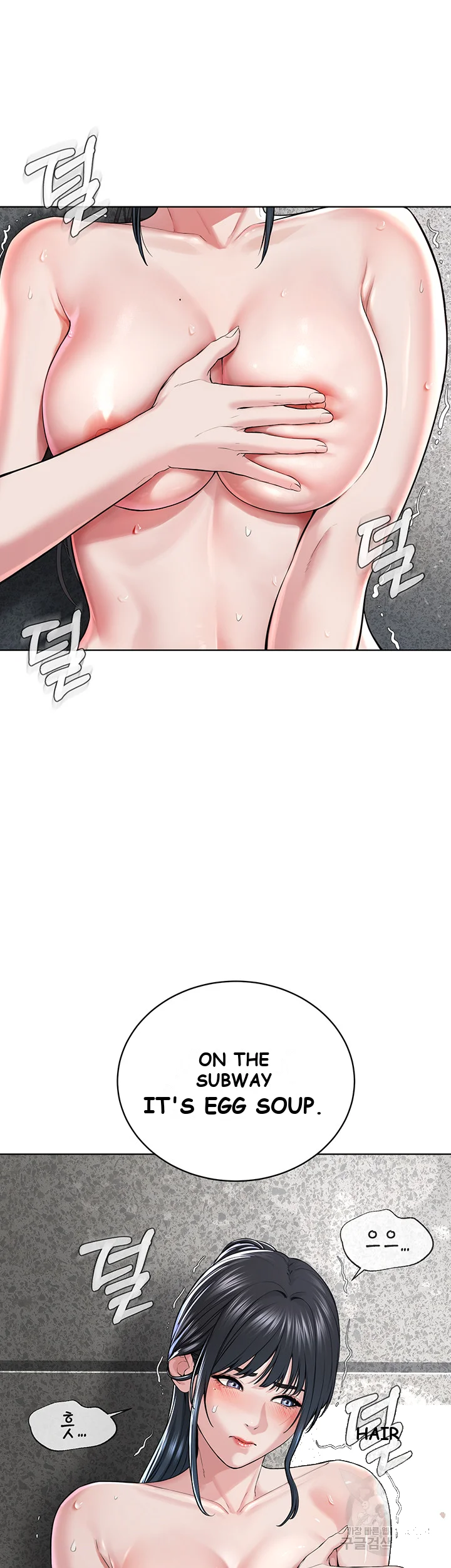 Im The Leader Of A Cult Chapter 9 - Page 8