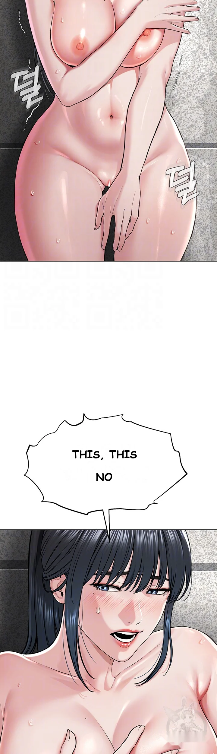 Im The Leader Of A Cult Chapter 9 - Page 9