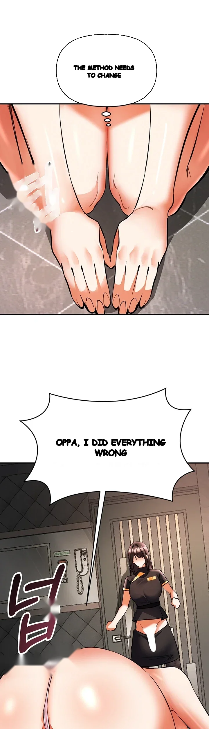 Im The Only Guy At The Massage Shop Chapter 32 - Page 11