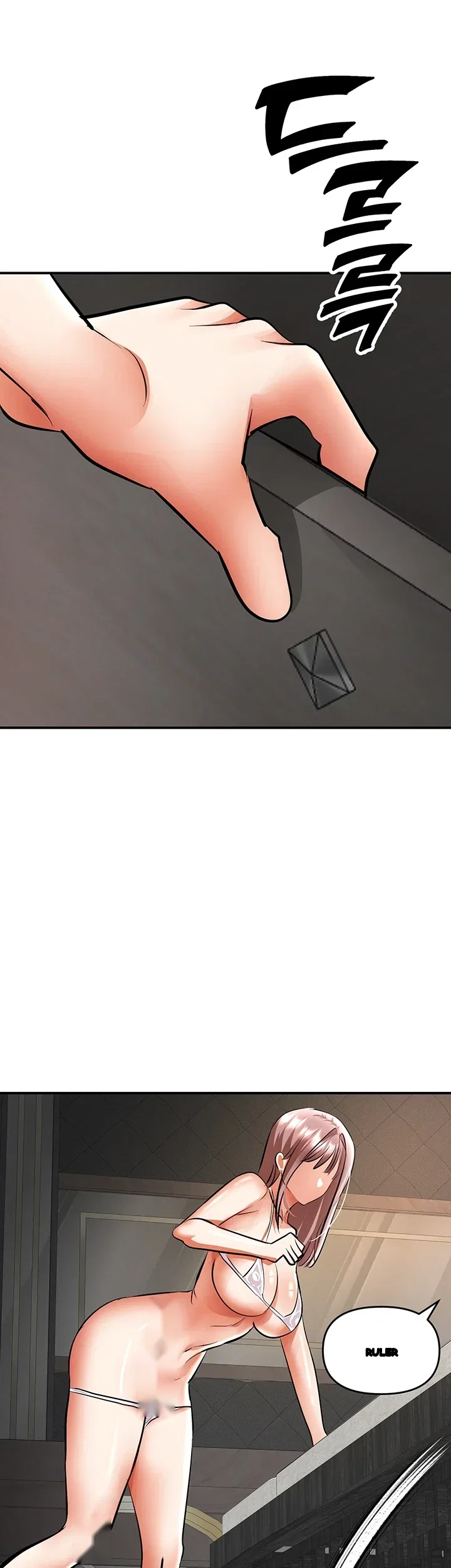 Im The Only Guy At The Massage Shop Chapter 32 - Page 21
