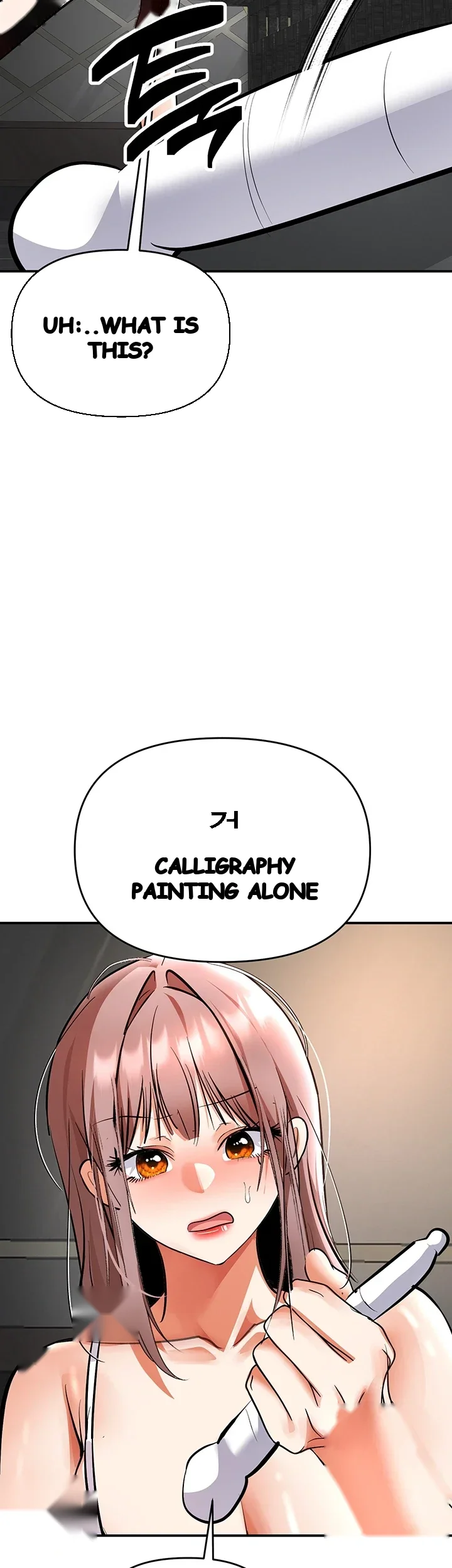 Im The Only Guy At The Massage Shop Chapter 32 - Page 22