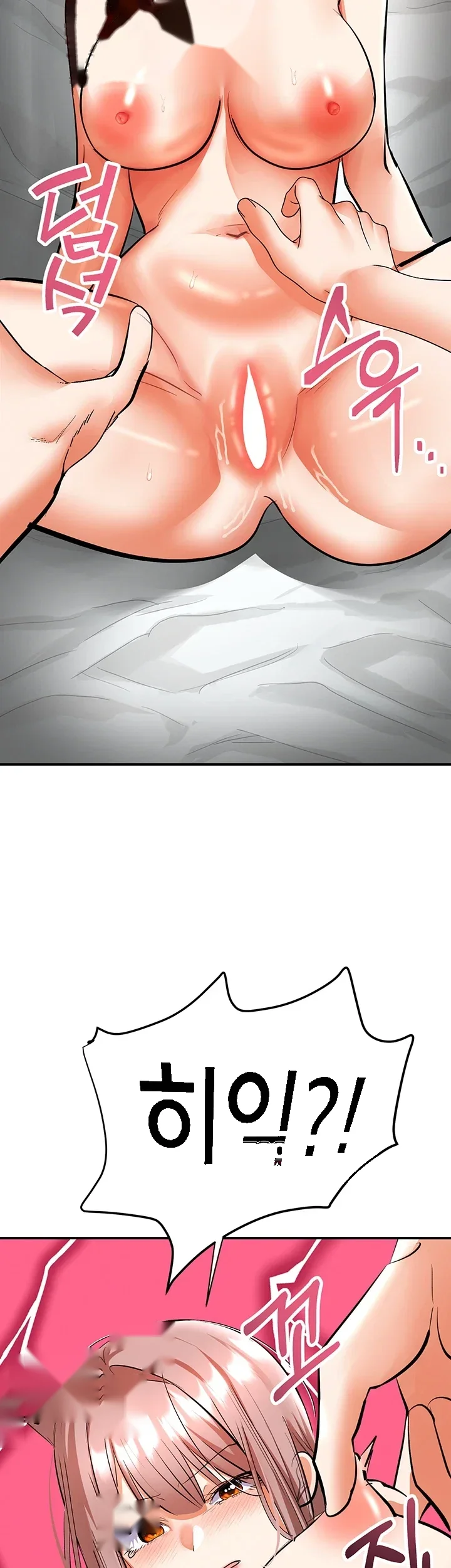 Im The Only Guy At The Massage Shop Chapter 32 - Page 32