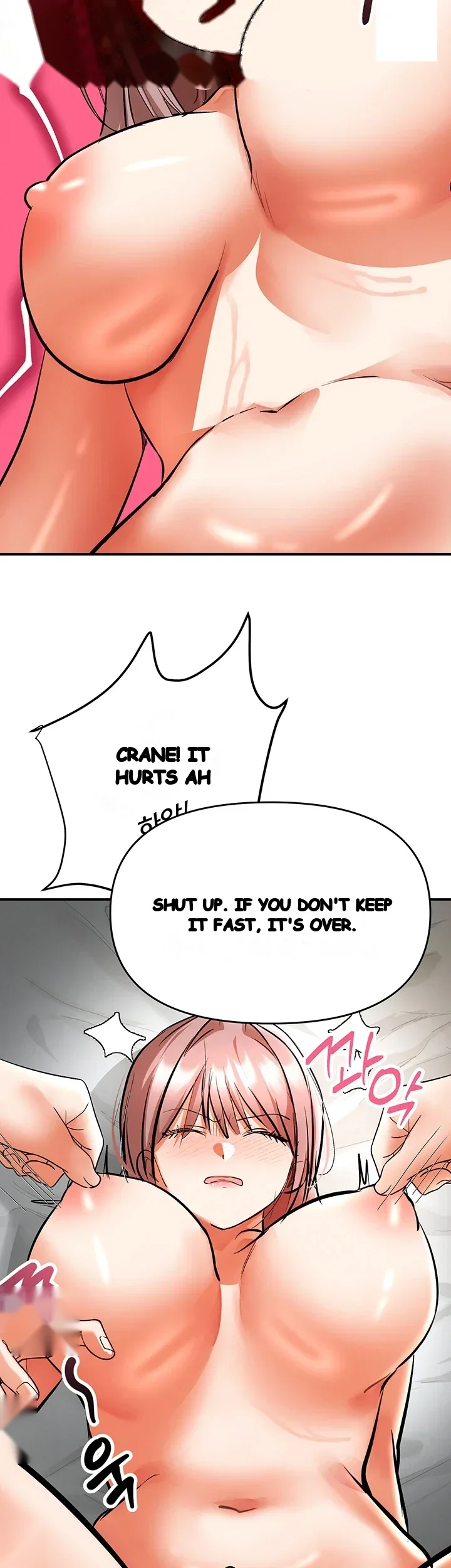 Im The Only Guy At The Massage Shop Chapter 32 - Page 33