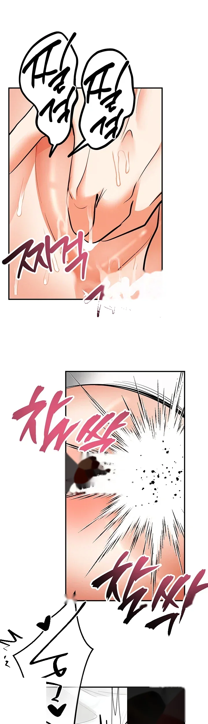 Im The Only Guy At The Massage Shop Chapter 32 - Page 42