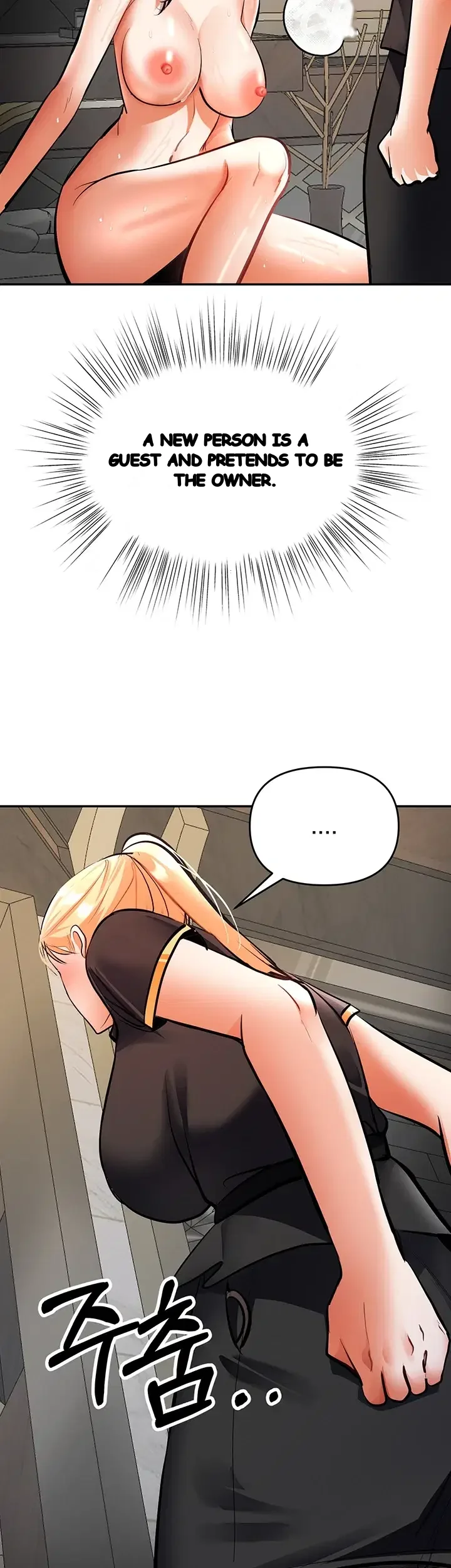 Im The Only Guy At The Massage Shop Chapter 33 - Page 12