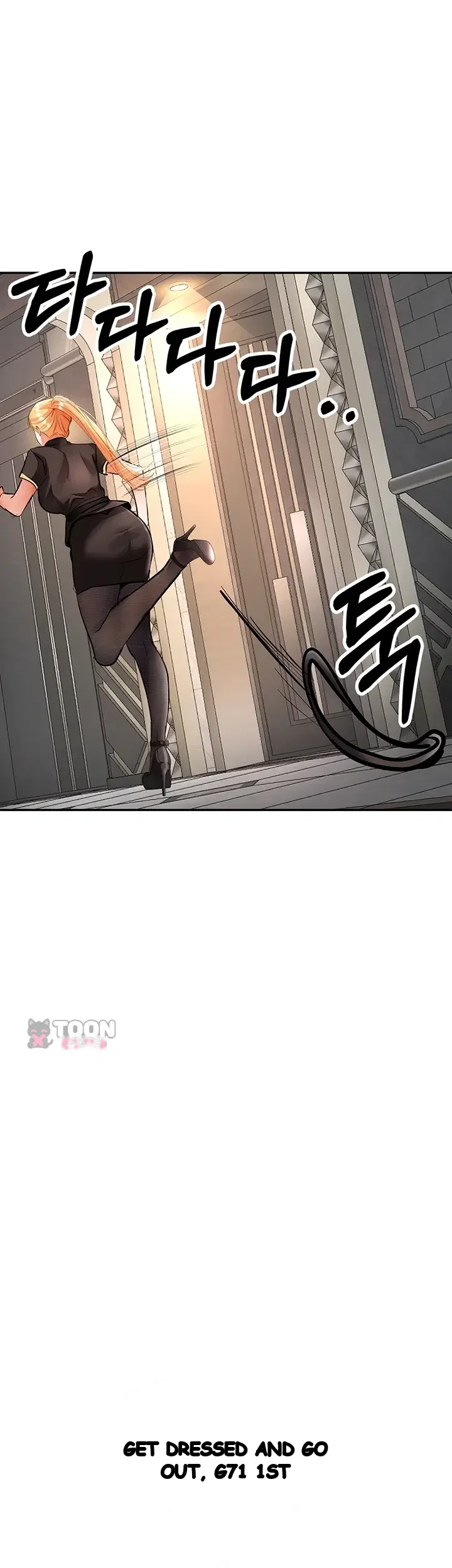 Im The Only Guy At The Massage Shop Chapter 33 - Page 14