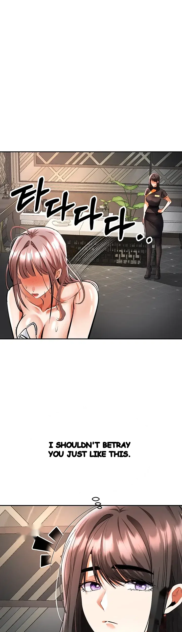 Im The Only Guy At The Massage Shop Chapter 33 - Page 22