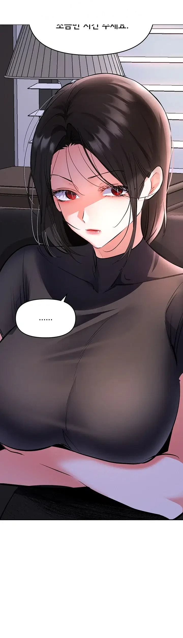 Im The Only Guy At The Massage Shop Chapter 33 - Page 28