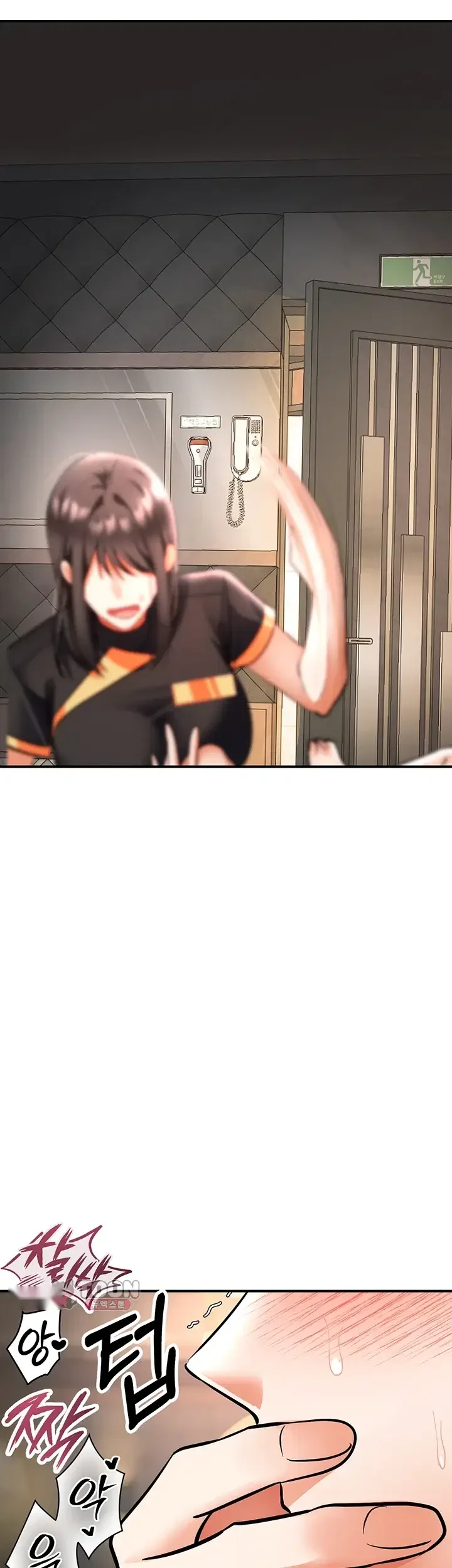 Im The Only Guy At The Massage Shop Chapter 33 - Page 4
