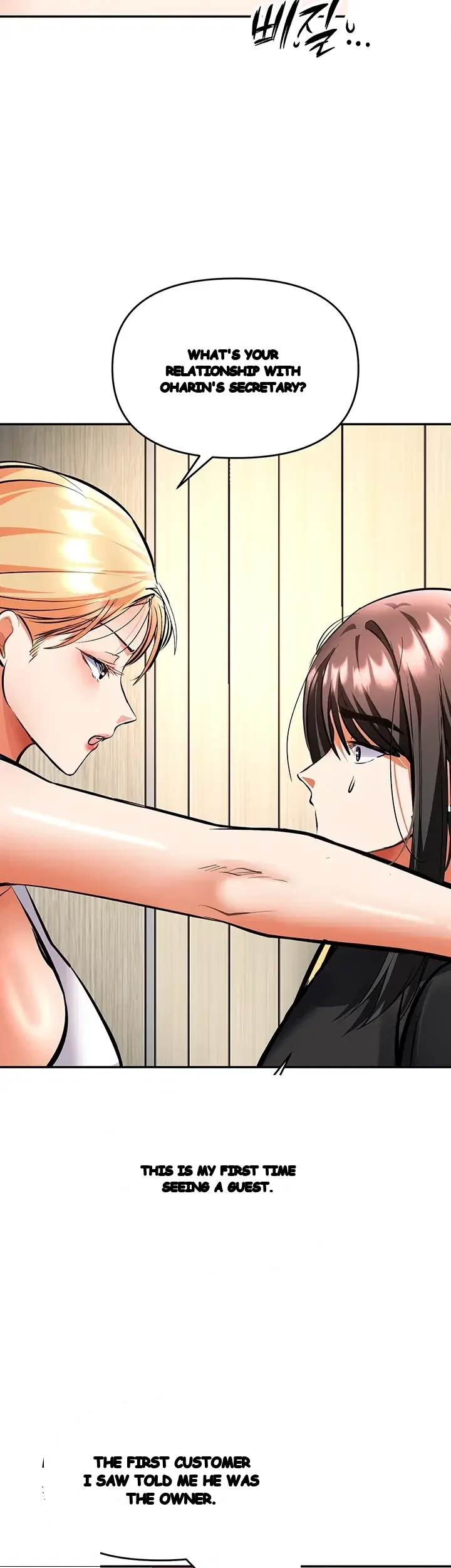 Im The Only Guy At The Massage Shop Chapter 33 - Page 56