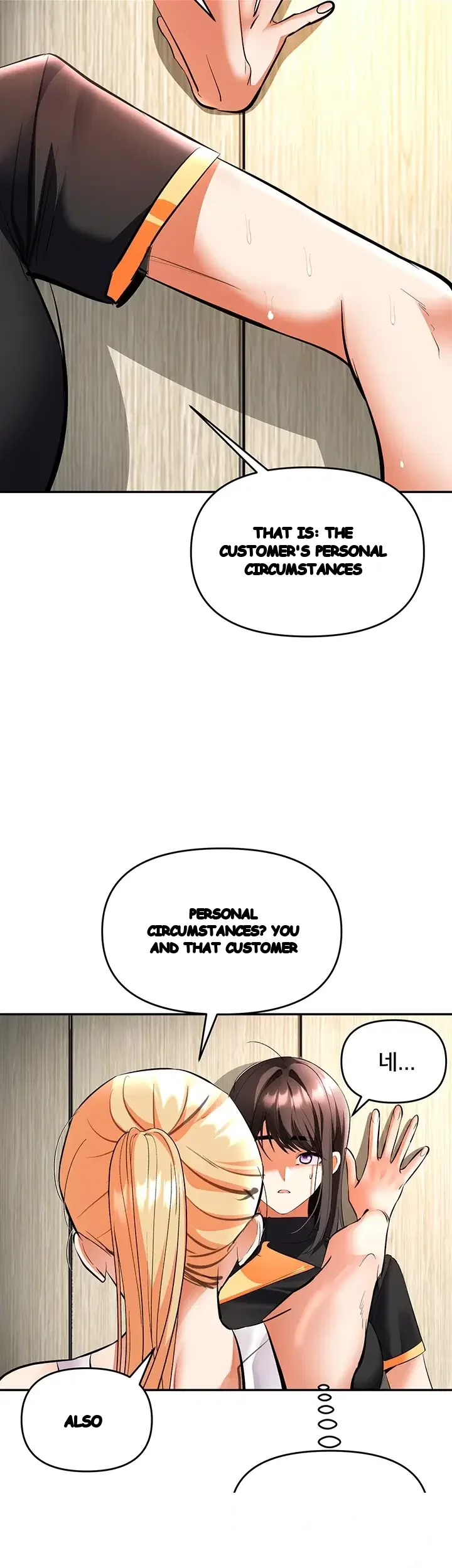 Im The Only Guy At The Massage Shop Chapter 33 - Page 57