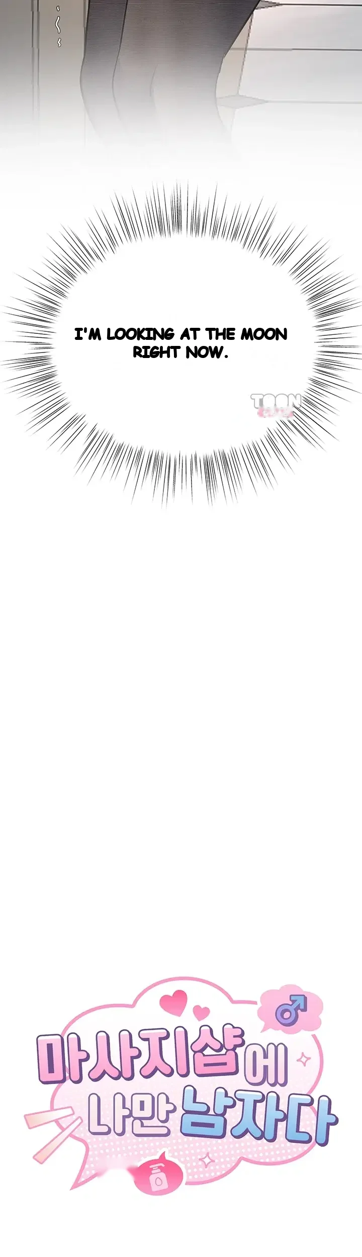 Im The Only Guy At The Massage Shop Chapter 33 - Page 6