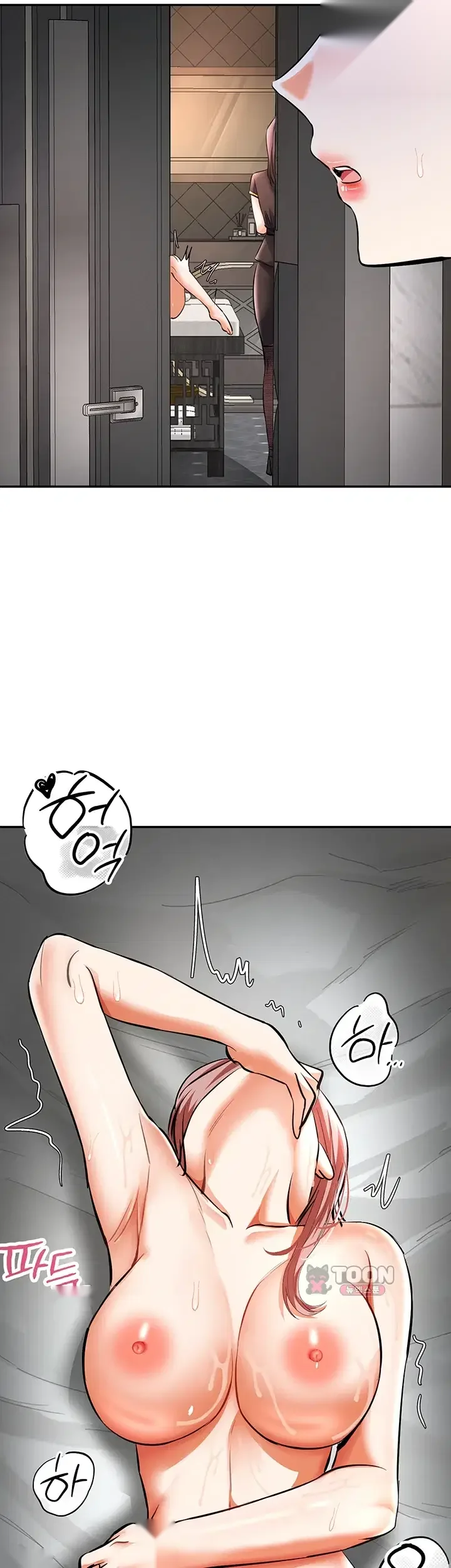 Im The Only Guy At The Massage Shop Chapter 33 - Page 8