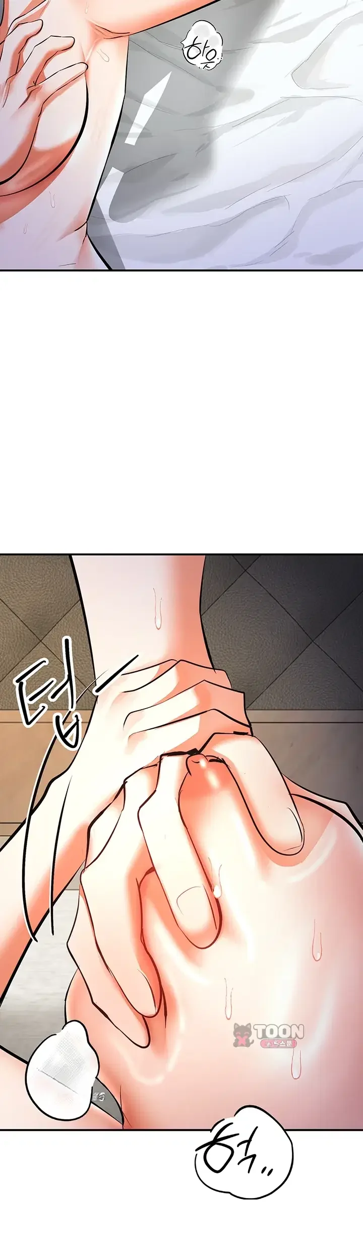 Im The Only Guy At The Massage Shop Chapter 35 - Page 15