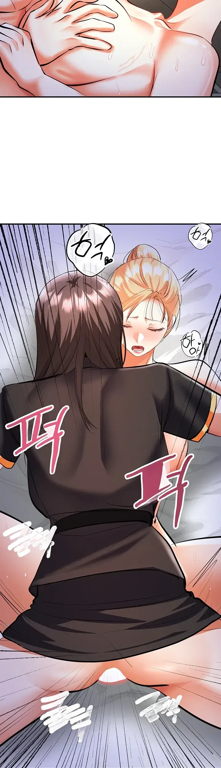 Im The Only Guy At The Massage Shop Chapter 35 - Page 17