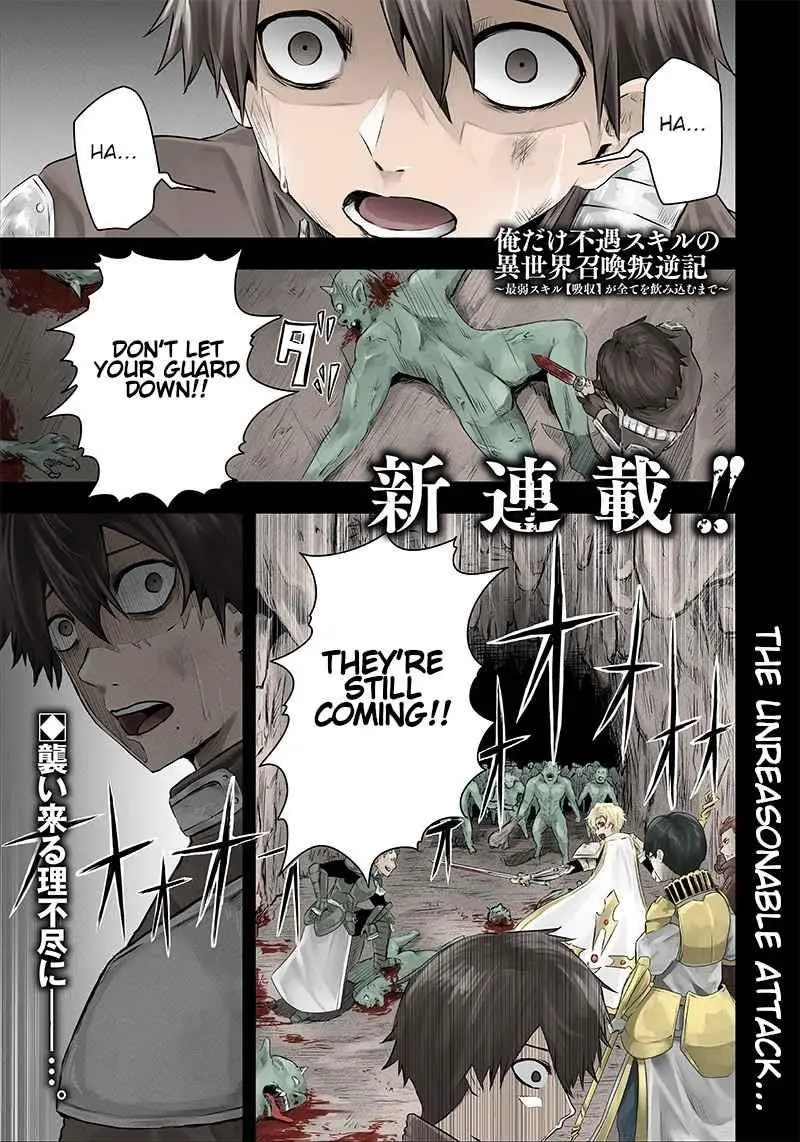 Im The Only One With Unfavorable Skills Isekai Summoning Rebellion Chapter 1 - Page 1