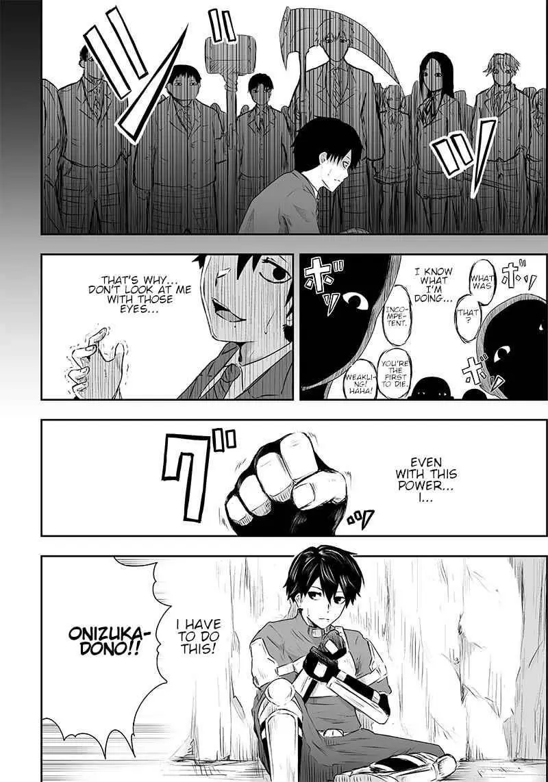 Im The Only One With Unfavorable Skills Isekai Summoning Rebellion Chapter 1 - Page 17