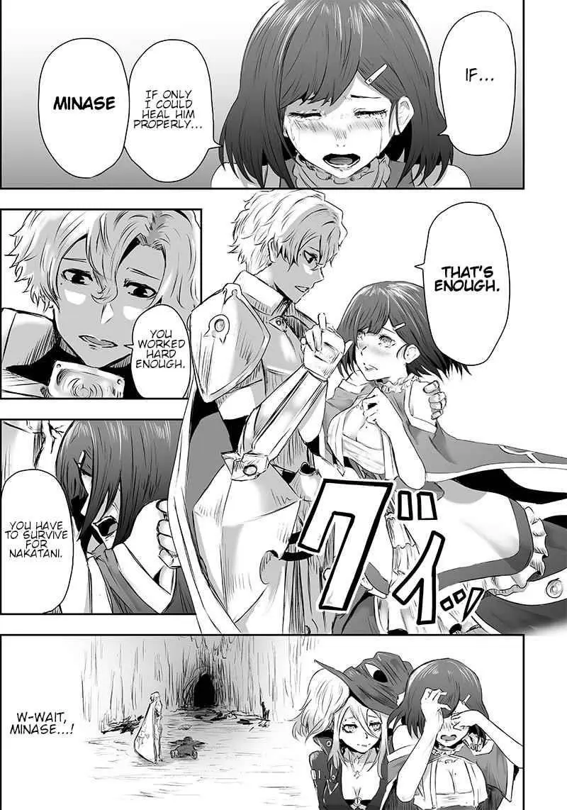 Im The Only One With Unfavorable Skills Isekai Summoning Rebellion Chapter 1 - Page 32