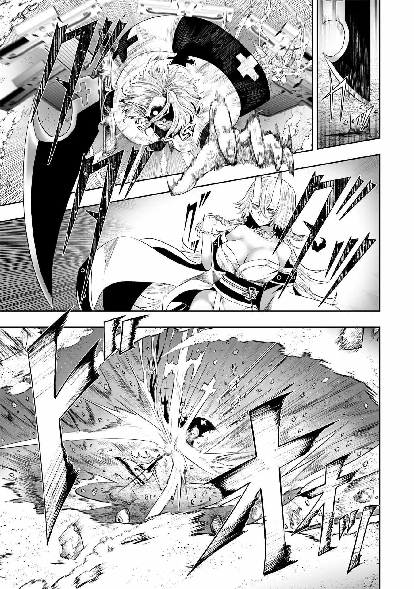 Im The Only One With Unfavorable Skills Isekai Summoning Rebellion Chapter 113 - Page 7