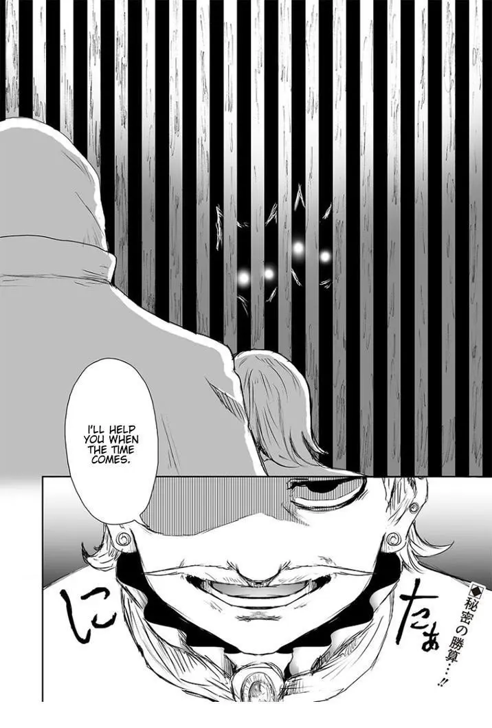 Im The Only One With Unfavorable Skills Isekai Summoning Rebellion Chapter 13 - Page 19