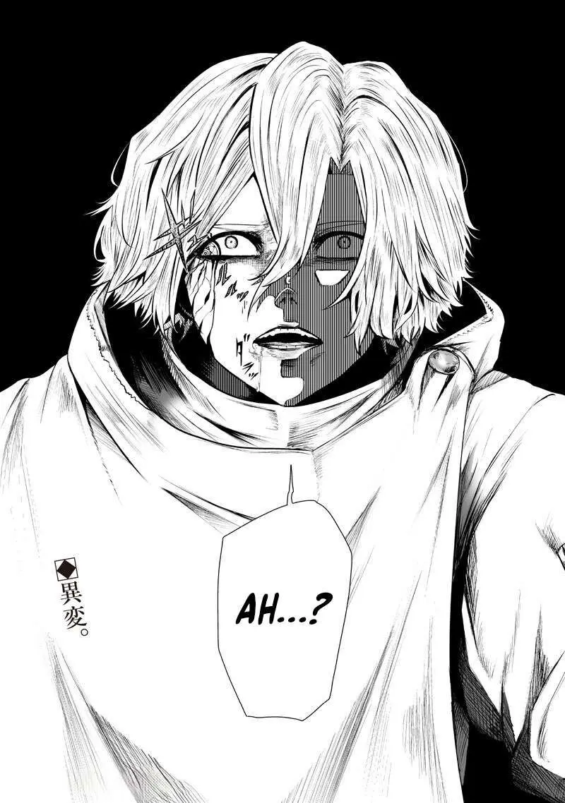 Im The Only One With Unfavorable Skills Isekai Summoning Rebellion Chapter 131 - Page 19