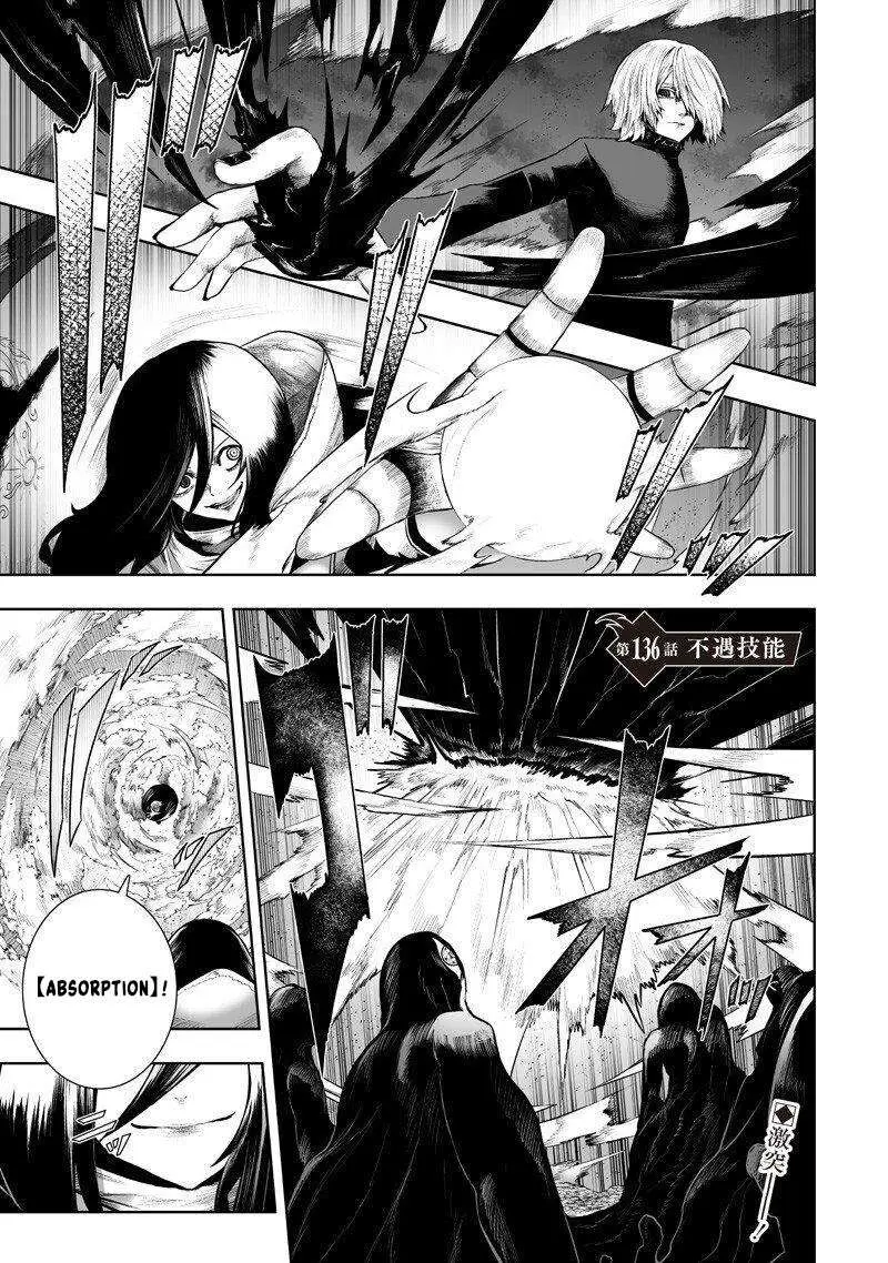 Im The Only One With Unfavorable Skills Isekai Summoning Rebellion Chapter 136 - Page 1