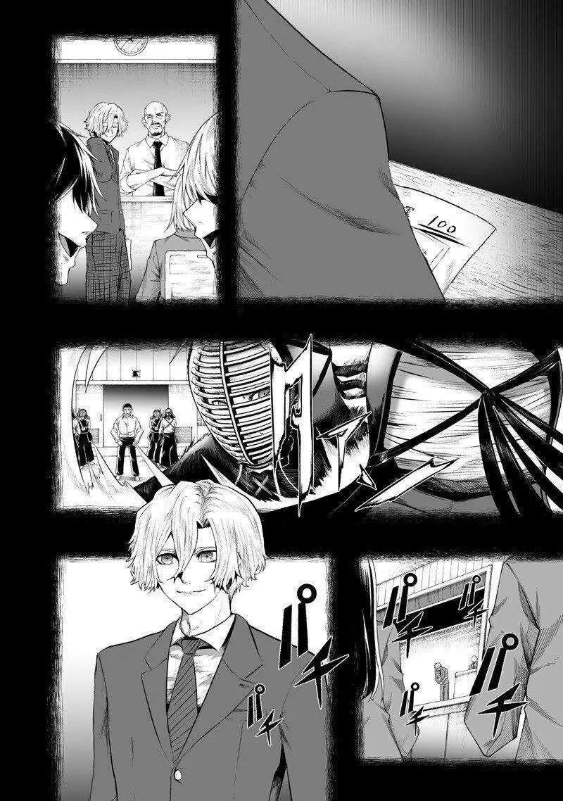 Im The Only One With Unfavorable Skills Isekai Summoning Rebellion Chapter 137 - Page 2