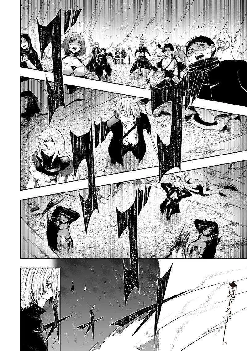 Im The Only One With Unfavorable Skills Isekai Summoning Rebellion Chapter 138 - Page 18