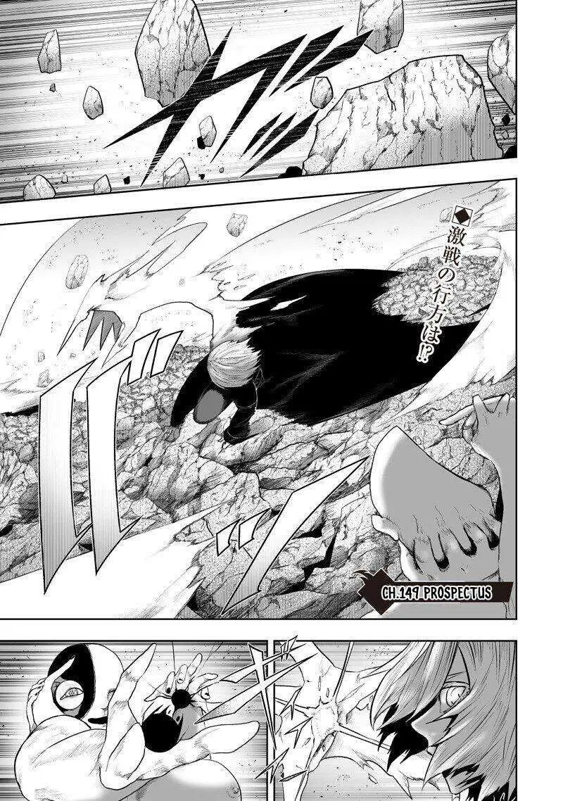 Im The Only One With Unfavorable Skills Isekai Summoning Rebellion Chapter 149 - Page 1