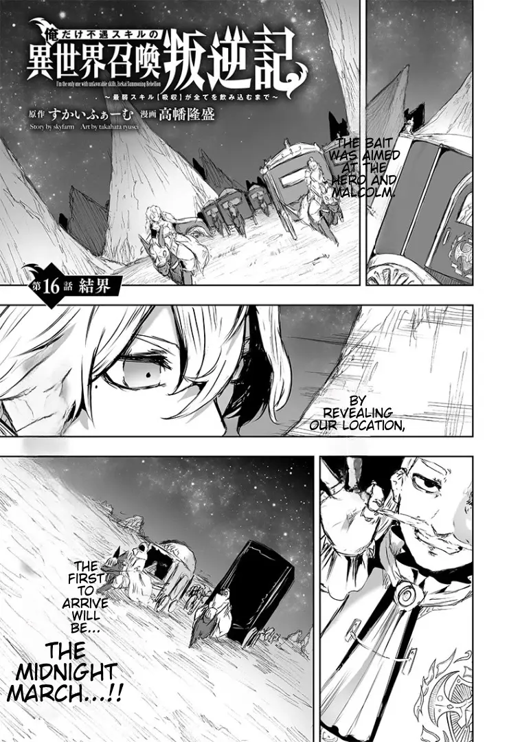 Im The Only One With Unfavorable Skills Isekai Summoning Rebellion Chapter 16 - Page 1