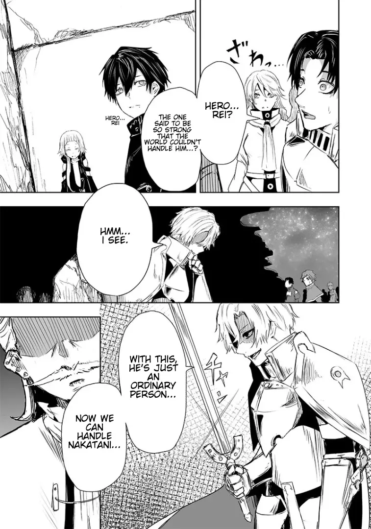 Im The Only One With Unfavorable Skills Isekai Summoning Rebellion Chapter 16 - Page 19