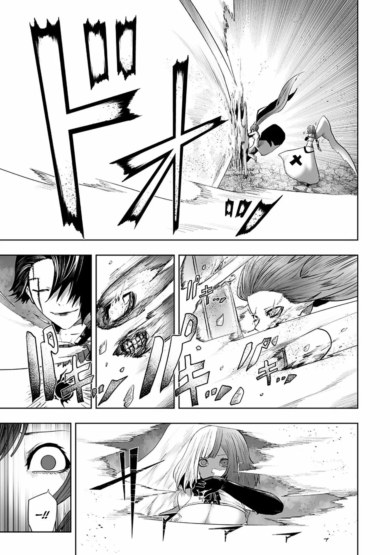 Im The Only One With Unfavorable Skills Isekai Summoning Rebellion Chapter 161 - Page 17