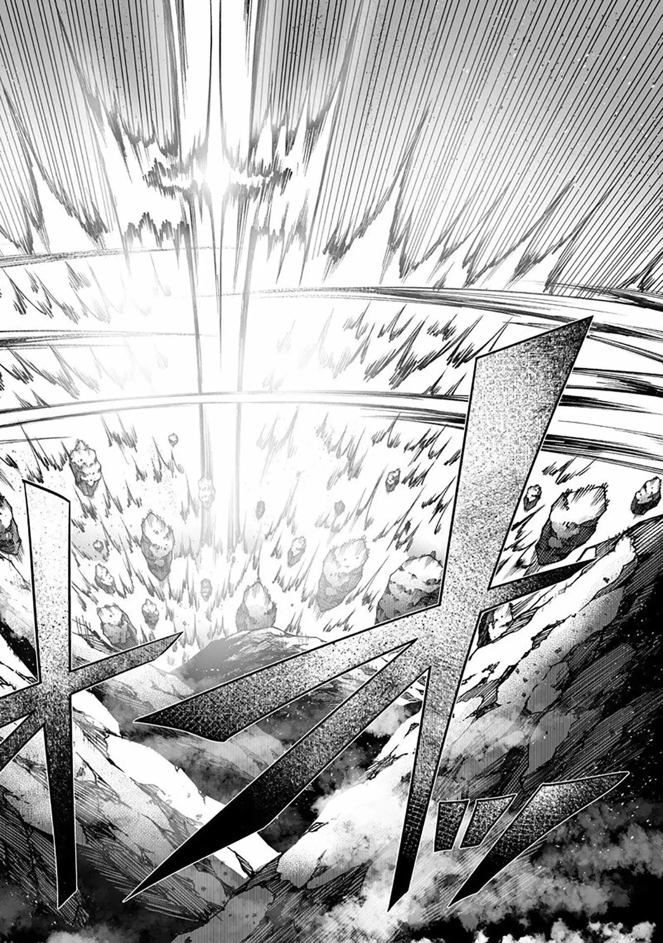 Im The Only One With Unfavorable Skills Isekai Summoning Rebellion Chapter 161 - Page 20