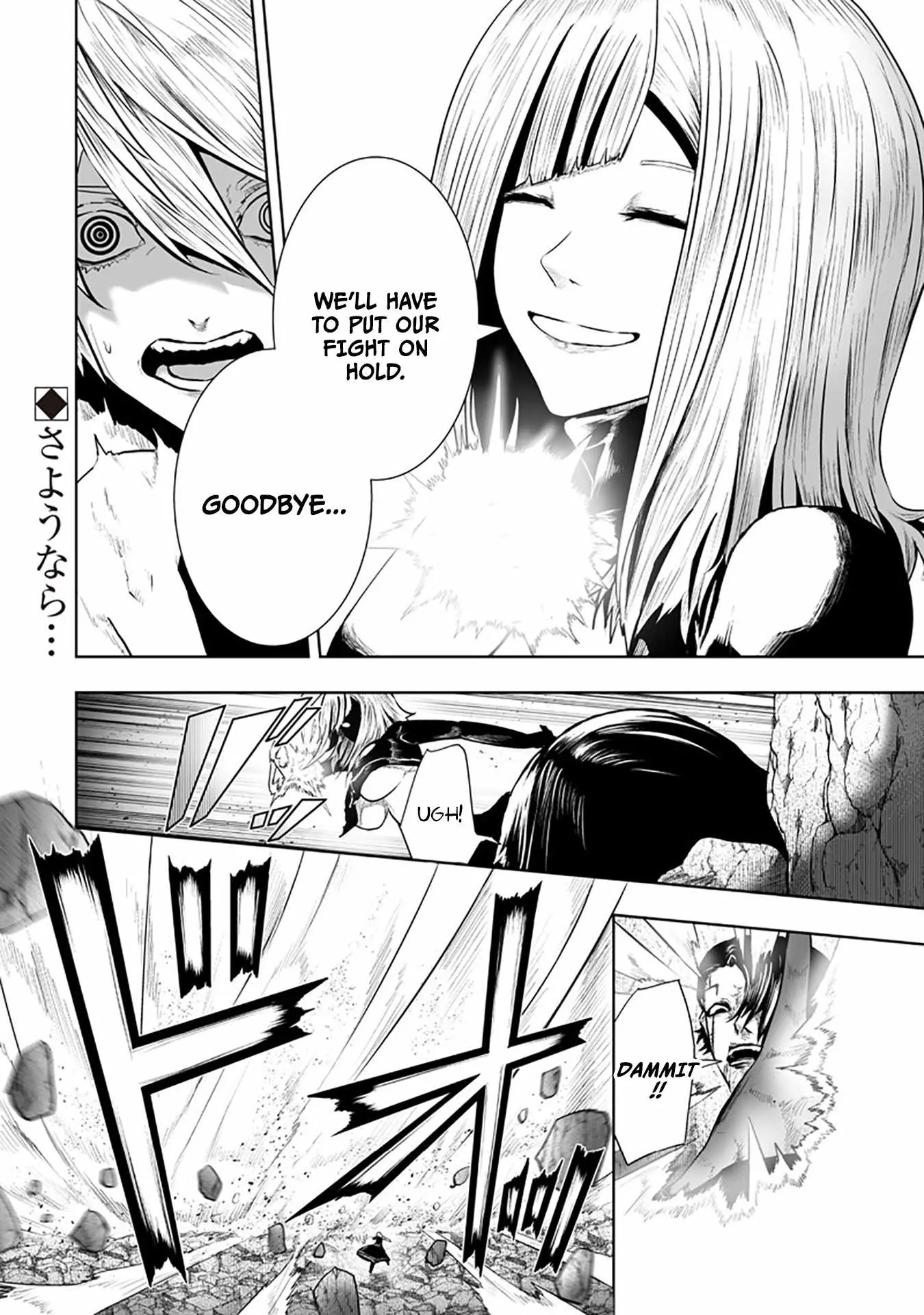 Im The Only One With Unfavorable Skills Isekai Summoning Rebellion Chapter 163 - Page 19
