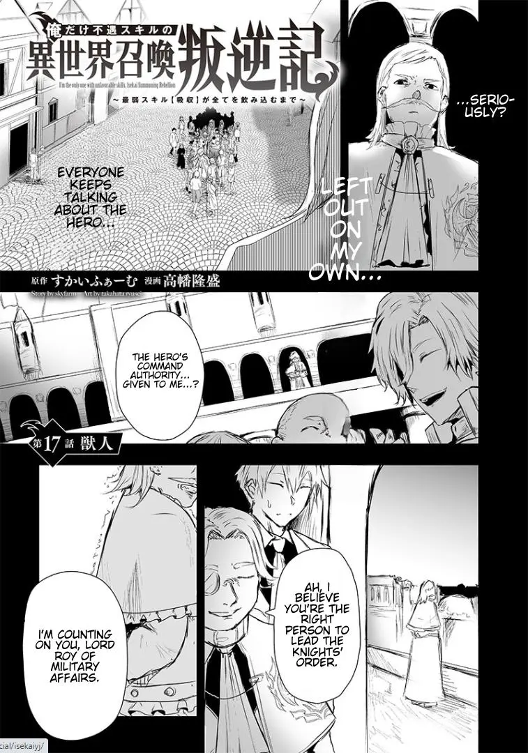 Im The Only One With Unfavorable Skills Isekai Summoning Rebellion Chapter 17 - Page 1