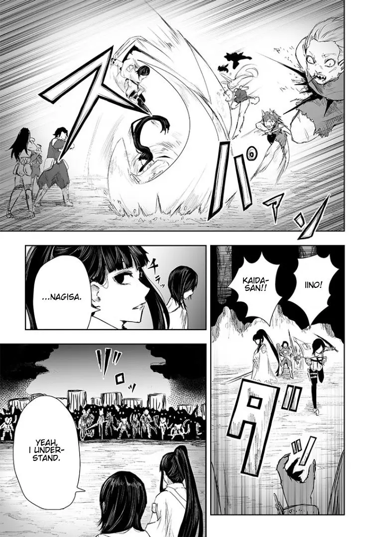 Im The Only One With Unfavorable Skills Isekai Summoning Rebellion Chapter 17 - Page 3