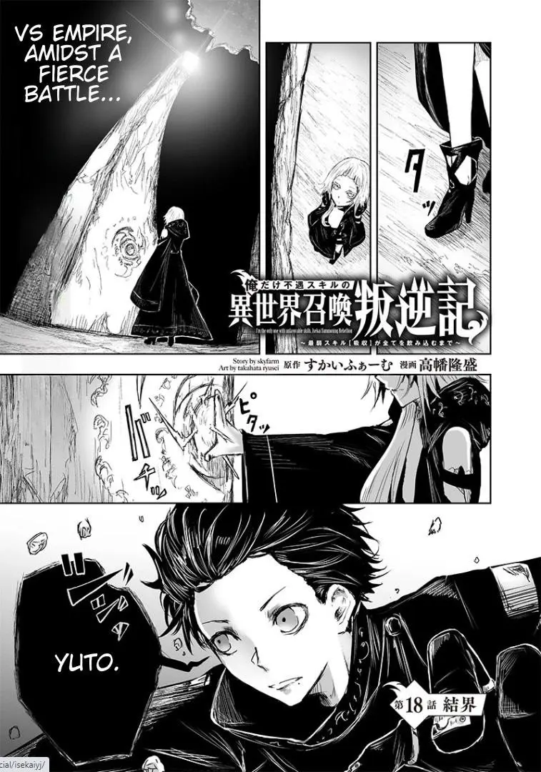 Im The Only One With Unfavorable Skills Isekai Summoning Rebellion Chapter 18 - Page 1