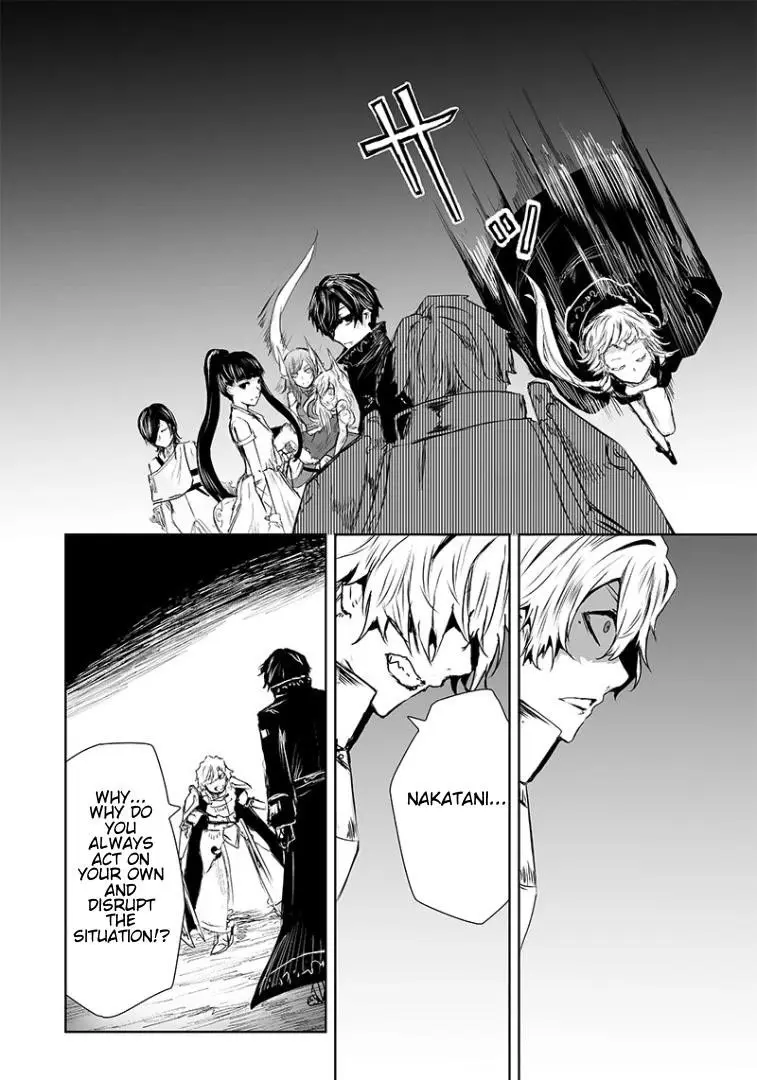 Im The Only One With Unfavorable Skills Isekai Summoning Rebellion Chapter 18 - Page 13