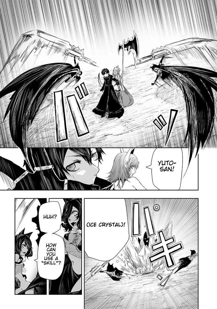 Im The Only One With Unfavorable Skills Isekai Summoning Rebellion Chapter 18 - Page 3