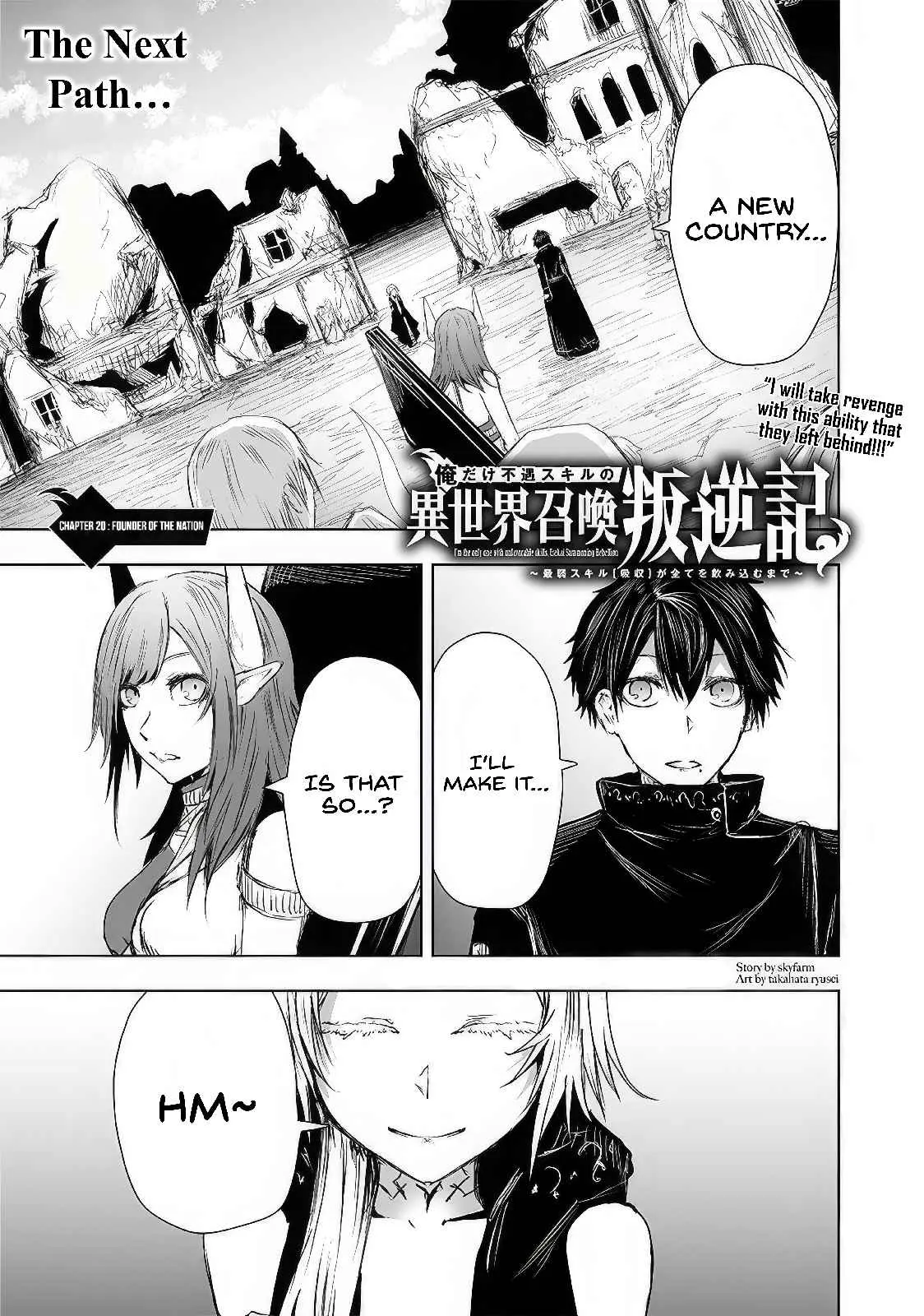 Im The Only One With Unfavorable Skills Isekai Summoning Rebellion Chapter 20 - Page 1