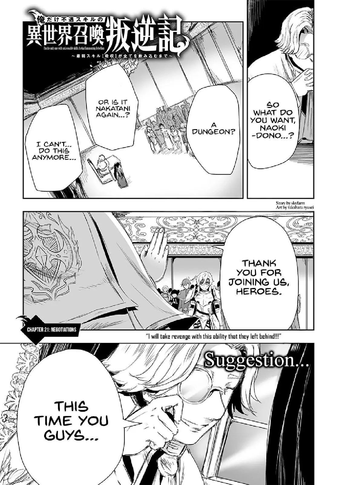 Im The Only One With Unfavorable Skills Isekai Summoning Rebellion Chapter 21 - Page 1