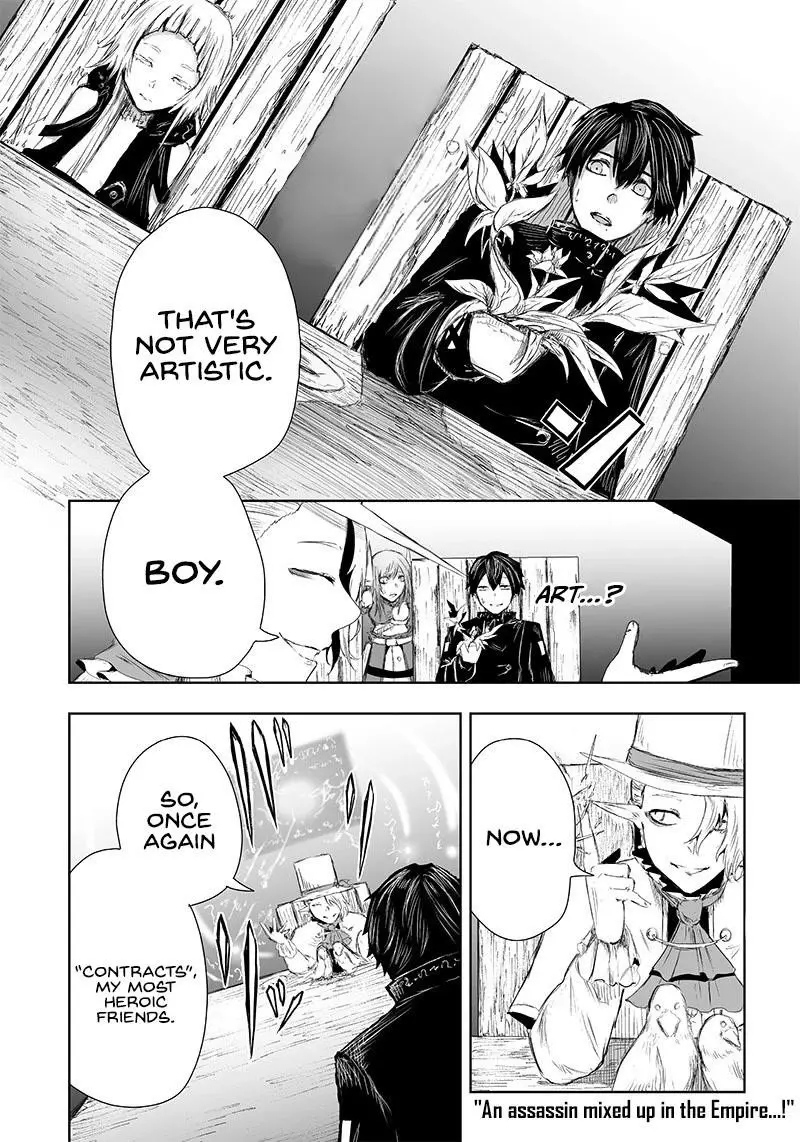 Im The Only One With Unfavorable Skills Isekai Summoning Rebellion Chapter 22 - Page 17