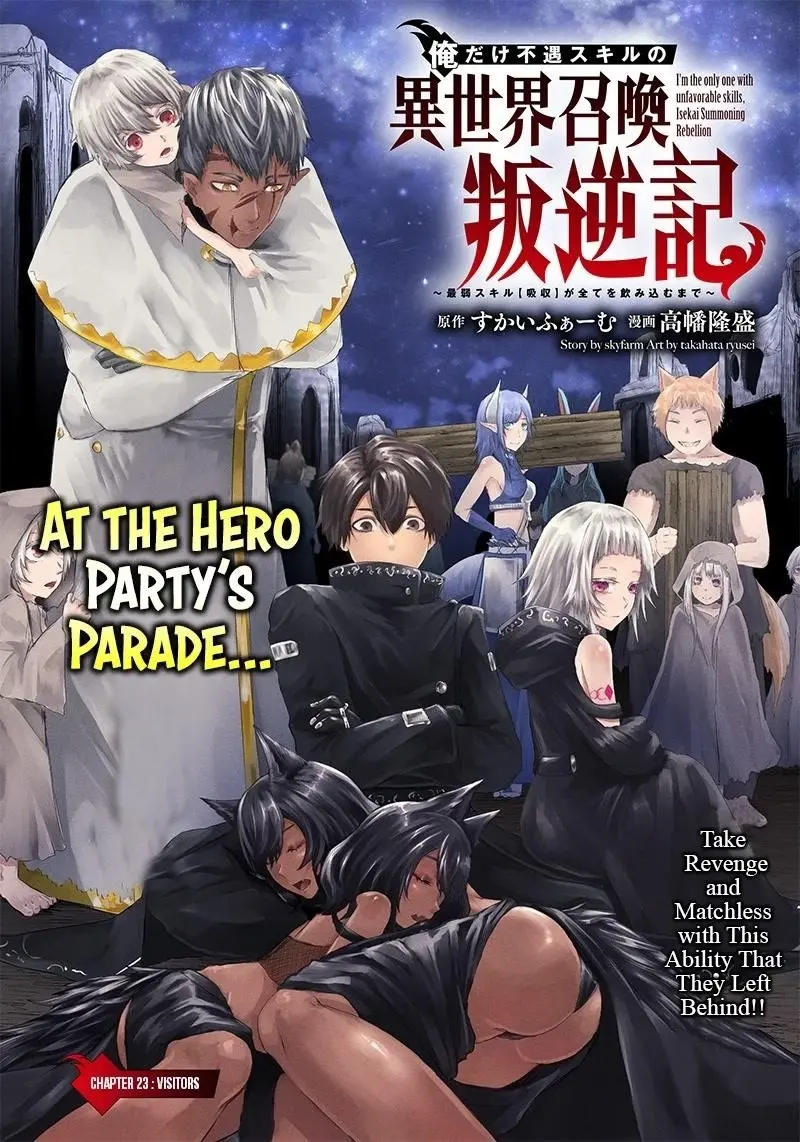 Im The Only One With Unfavorable Skills Isekai Summoning Rebellion Chapter 23 - Page 1