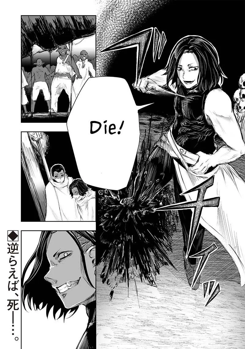 Im The Only One With Unfavorable Skills Isekai Summoning Rebellion Chapter 25 - Page 18
