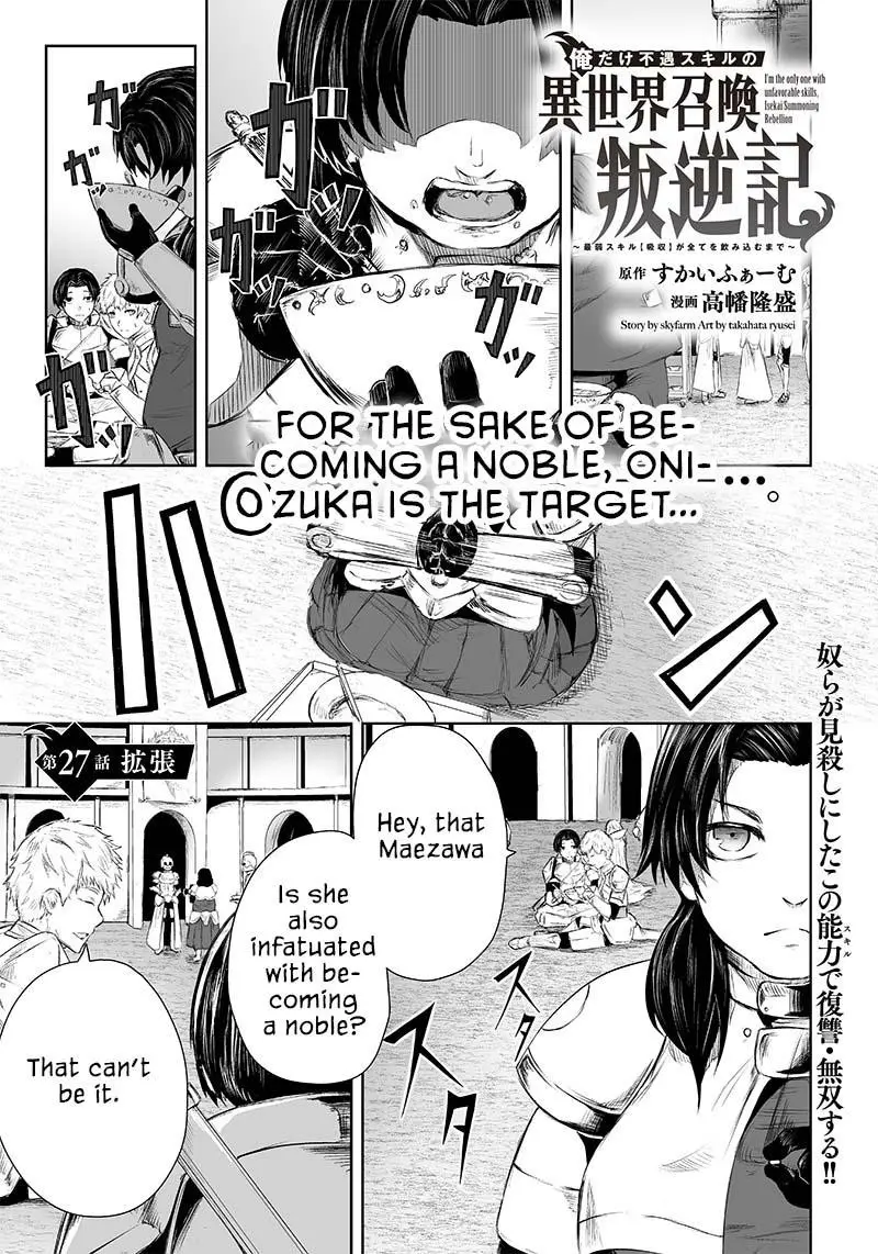 Im The Only One With Unfavorable Skills Isekai Summoning Rebellion Chapter 27 - Page 1