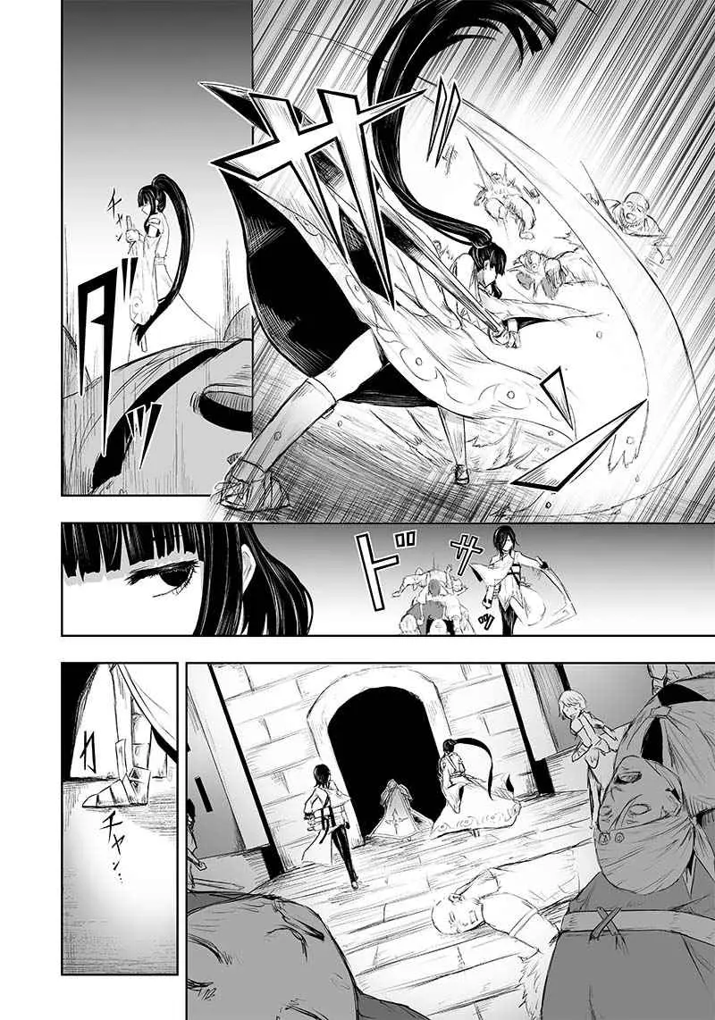 Im The Only One With Unfavorable Skills Isekai Summoning Rebellion Chapter 29 - Page 12