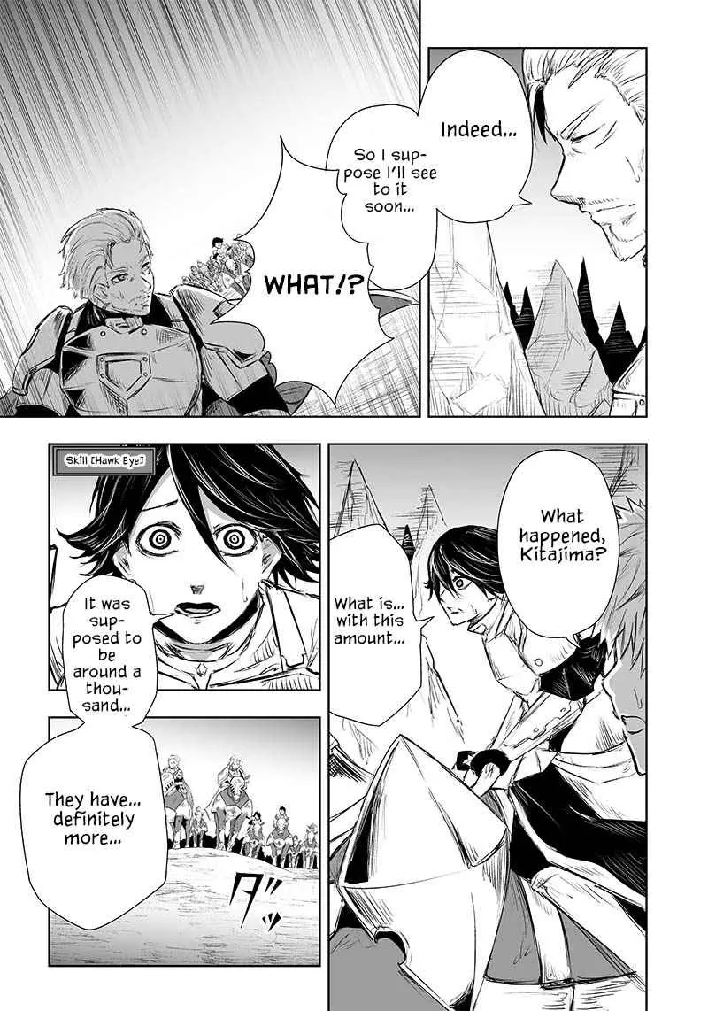 Im The Only One With Unfavorable Skills Isekai Summoning Rebellion Chapter 29 - Page 3